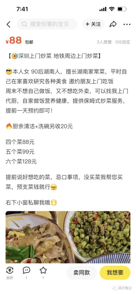 图片[1]-一天赚几百的副业_难度不高-资源网站