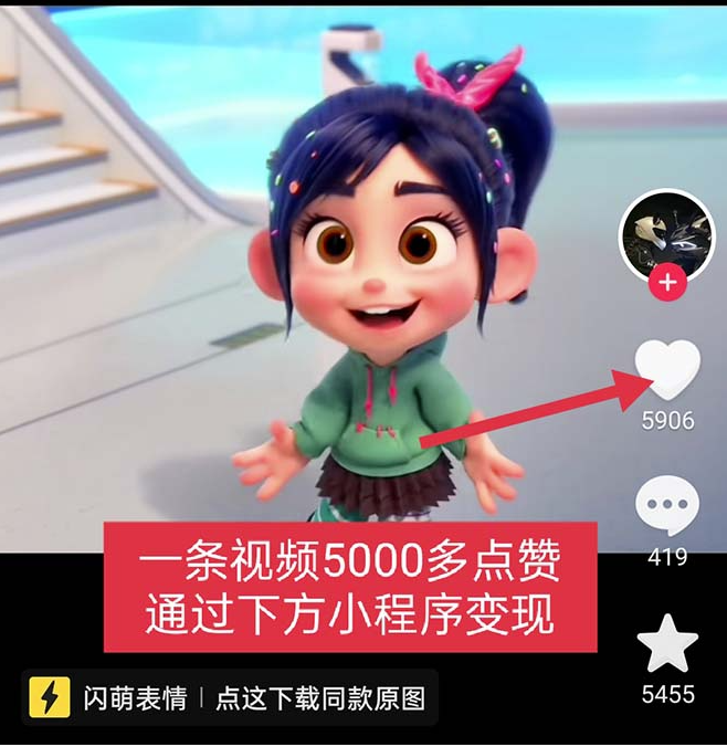 图片[2]-无敌破坏王动画表情包项目：一条视频赚几千几万（教程+素材）-资源网站