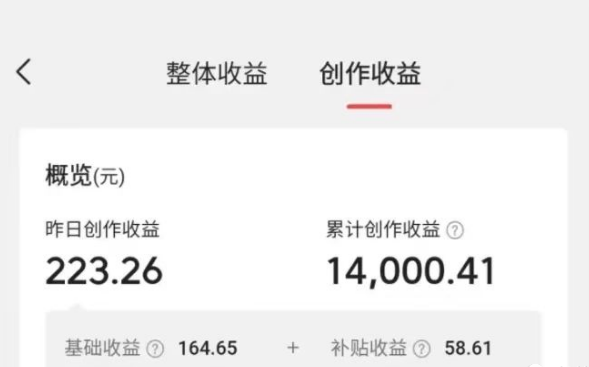 图片[2]-AI新包装，轻松赚取每天300元！免费分享赚钱攻略-资源网站