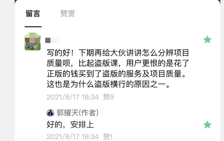图片[1]-选择到位，避免割韭菜-资源网站