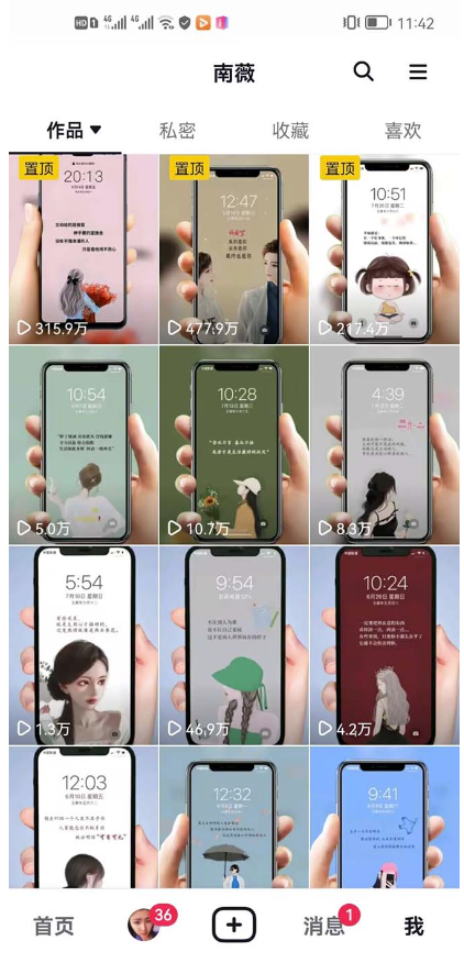 图片[2]-抖音情感图文壁纸变现，一天收益破万的玩法揭秘！-资源网站