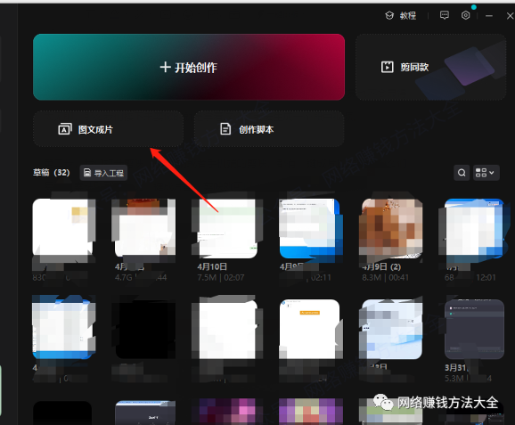 图片[2]-【干货】如何靠ChatGPT轻松做副业月入5000+？
