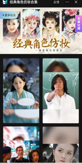 爆火的抖音小程序项目_新手都能上榜一_一个作品赚了60000+-资源网站