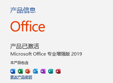 图片[2]-ReBirth Activator win office全版本激活器免费下载