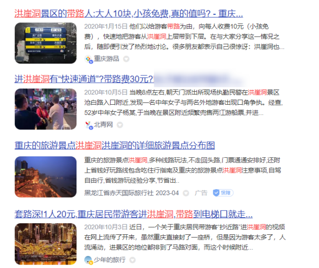 淄博烧烤走红，搞钱机会来了！-资源网站