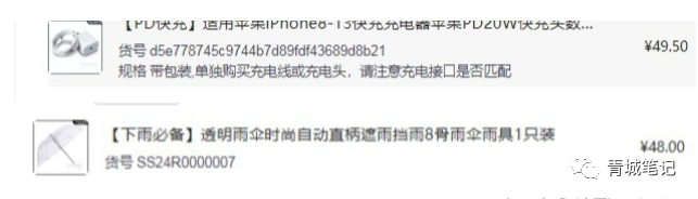 图片[14]-揭秘2023年最赚钱的小生意_美团线上集合店_选址技巧大揭秘！-资源网站