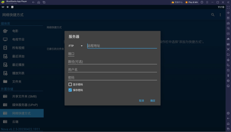 Nova Video Player：如何以高清、流畅的方式播放视频？-资源网站