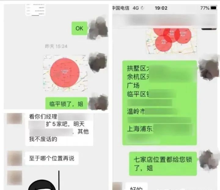 图片[17]-揭秘2023年最赚钱的小生意_美团线上集合店_选址技巧大揭秘！-资源网站