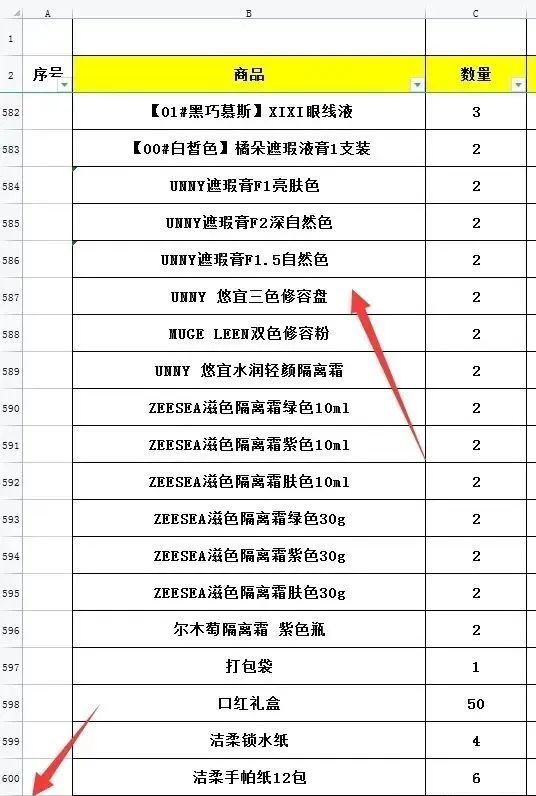 图片[11]-揭秘2023年最赚钱的小生意_美团线上集合店_选址技巧大揭秘！-资源网站