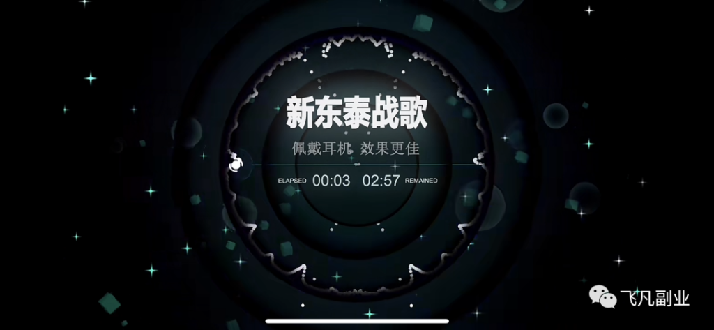 图片[4]-月入过万的车载U盘项目：成功背后的秘密揭示-资源网站