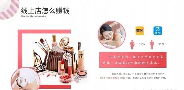图片[5]-揭秘2023年最赚钱的小生意_美团线上集合店_选址技巧大揭秘！-资源网站