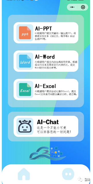 图片[2]-借助Ai，赚了200多个-资源网站