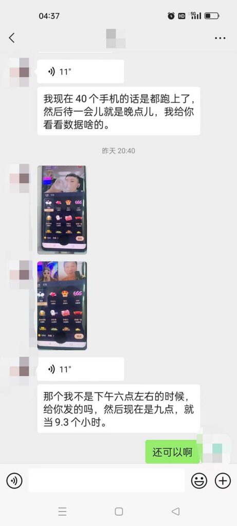 图片[2]-单设备一小时5-10元！晓秀神器助你抢红包挂机项目-资源网站