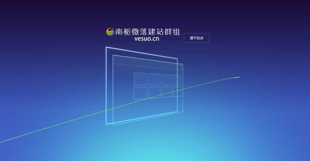 图片[1]-简约优美-南栀微落官网源码免费下载