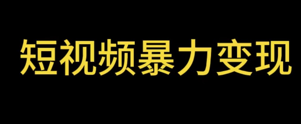 图片[1]-情侣昵称变现-简单暴力赚钱神器【教程】