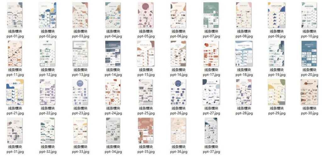 图片[4]-万套动静态PPT模板大全-覆盖各行各业-满足您的需求！