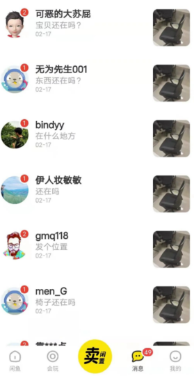 这两个赚钱的项目，你肯定看不上！-资源网站
