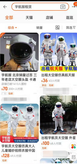 2万成本，7天赚8万！抢先加入这个热门创业项目，赚翻天！-资源网站
