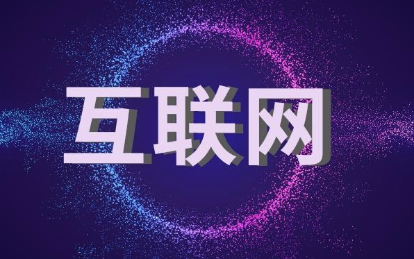 互联网时代，如何在万千竞争中脱颖而出？-资源网站