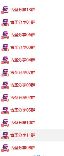 图片[2]-QQ群技术：软件弹窗引爆实操视频+工具包