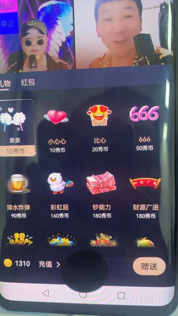 图片[8]-单设备一小时5-10元！晓秀神器助你抢红包挂机项目-资源网站