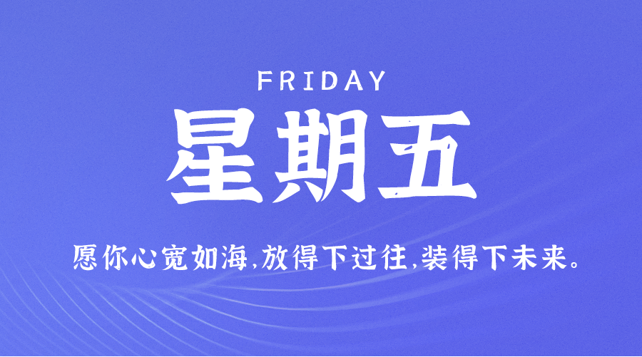 图片[1]-05月19日_星期五_在这里每天60秒读懂世界！-资源网站