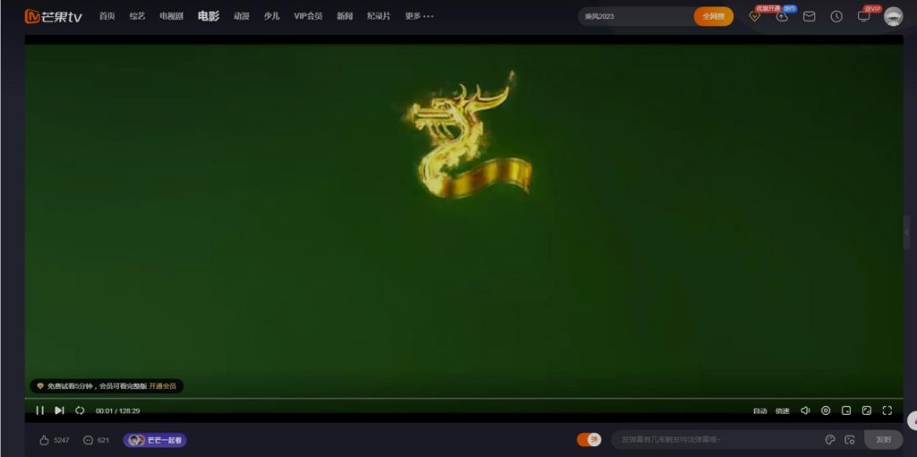 图片[3]-全新5.0版本无授权自动采集CMS影视站搭建教程，轻松打造高效影视网站-资源网站