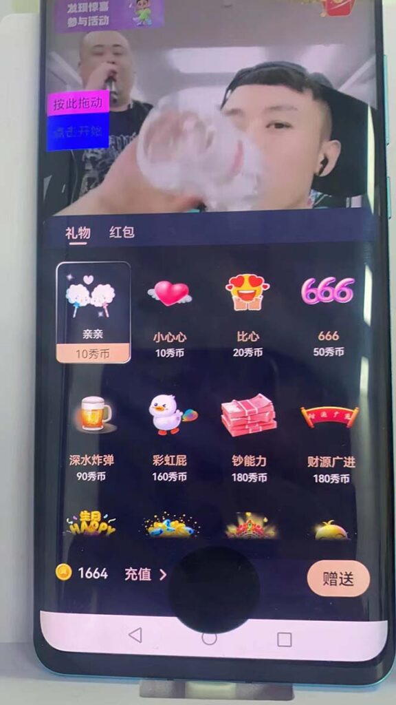 图片[7]-单设备一小时5-10元！晓秀神器助你抢红包挂机项目-资源网站