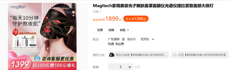 左手入钱_右手出宝_一年轻松赚10万-资源网站
