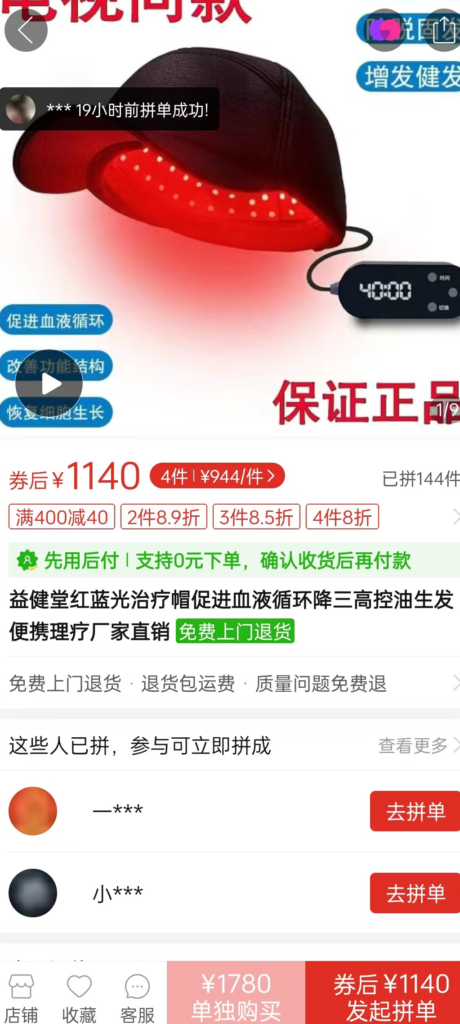 图片[2]-惊爆：一个月轻松赚10W的超高利润小项目