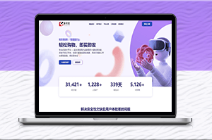 开源发卡平台完整运营系统源码+自营和商家入驻双模式支持_附搭建视频教程-资源网站