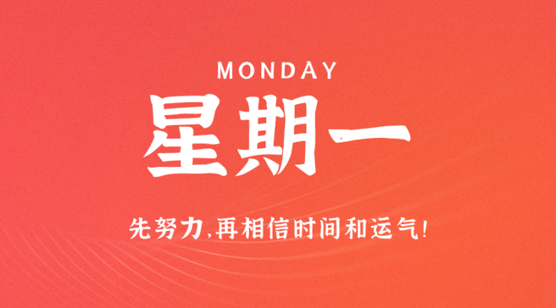 05月15日_星期一_在这里每天60秒读懂世界！-资源网站