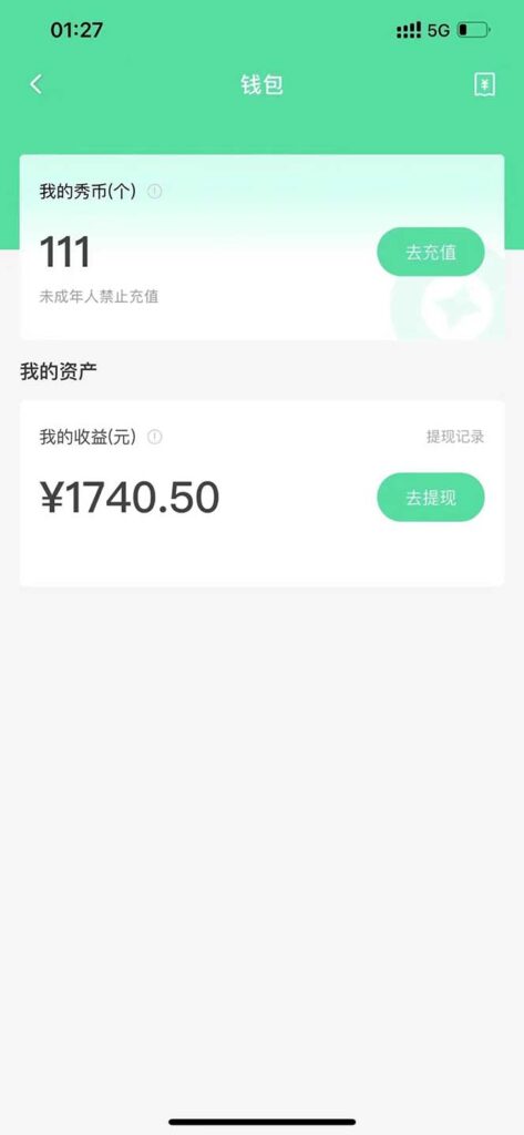 图片[6]-单设备一小时5-10元！晓秀神器助你抢红包挂机项目-资源网站