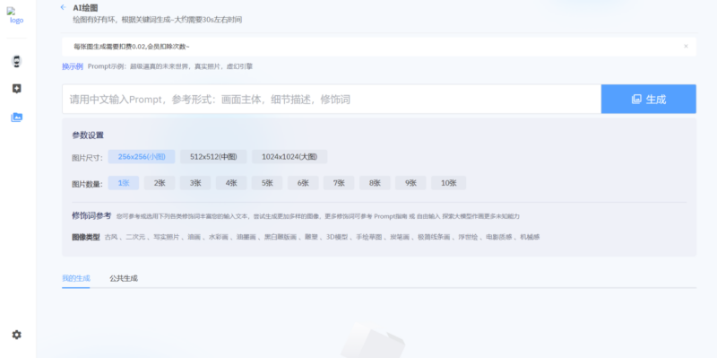 ChatGPT商业版源码_详细搭建教程-资源网站