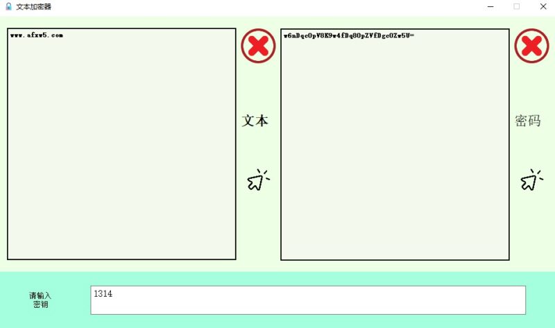 Windows文本加密工具v1.0 - BUCTPJP推荐-资源网站