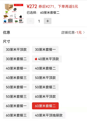 图片[7]-2000元投资，1个半月赚近3万！养殖暴利项目揭秘！-资源网站