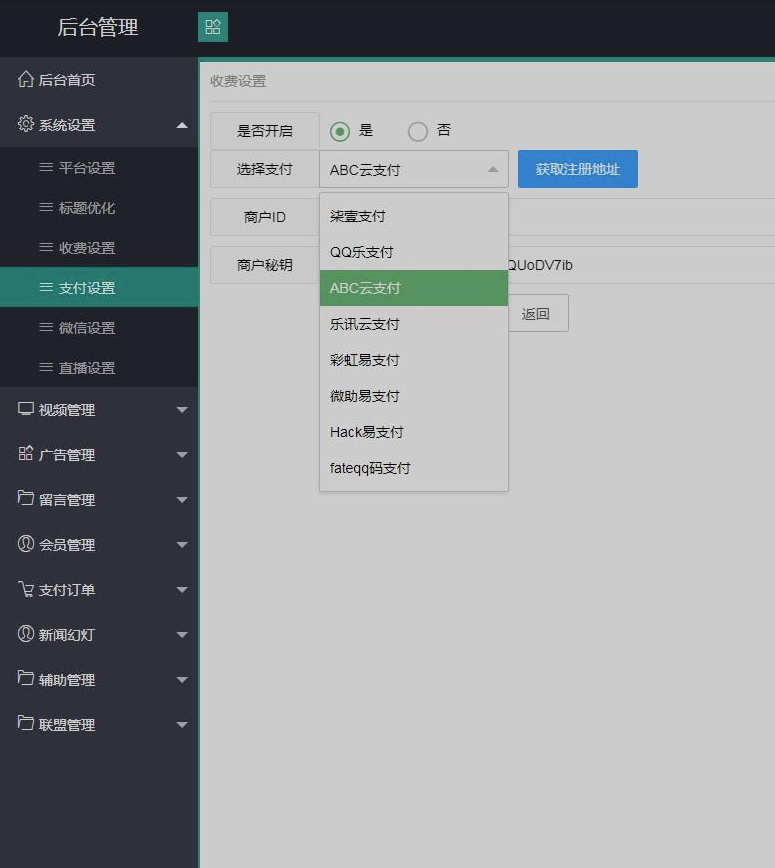 图片[5]-全新5.0版本无授权自动采集CMS影视站搭建教程，轻松打造高效影视网站-资源网站