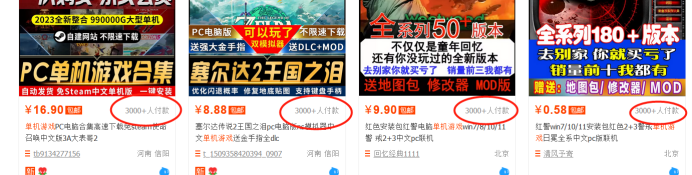 图片[2]-玩游戏，日入500+，无需投入，全自动赚钱
