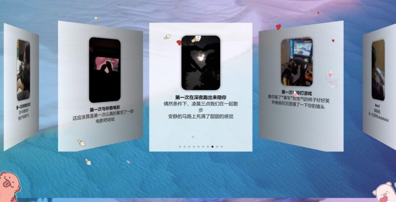 用代码向TA表白-情人节再次浪漫-资源网站