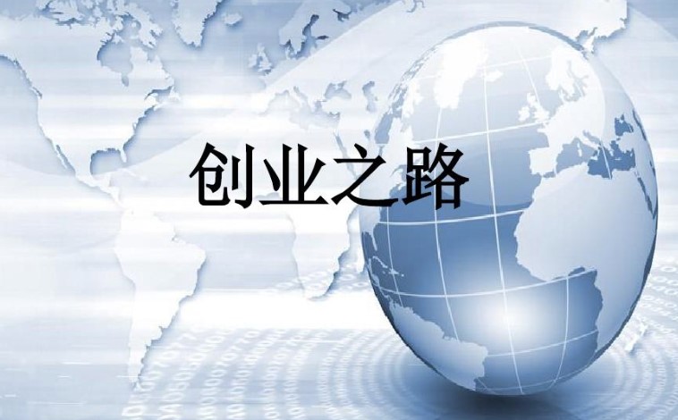 10个小本创业行业，轻松月入5W，美女逆袭富婆的秘密揭秘-资源网站