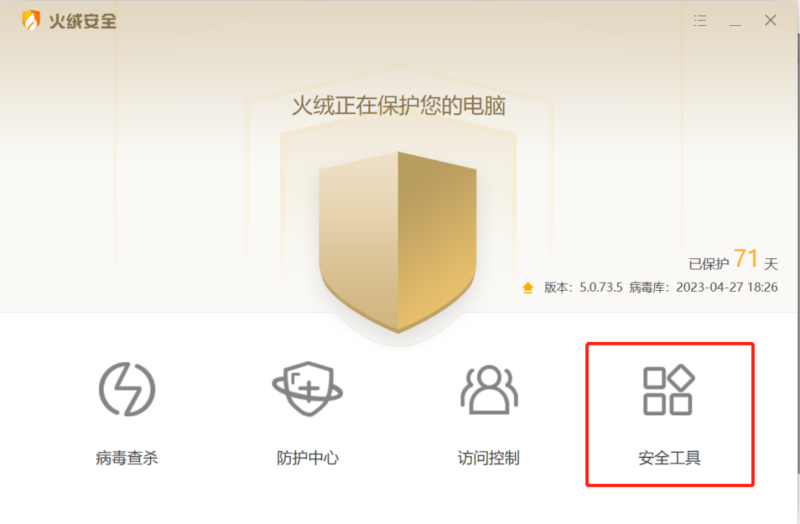 一键解决网络问题，畅通上网之路-资源网站