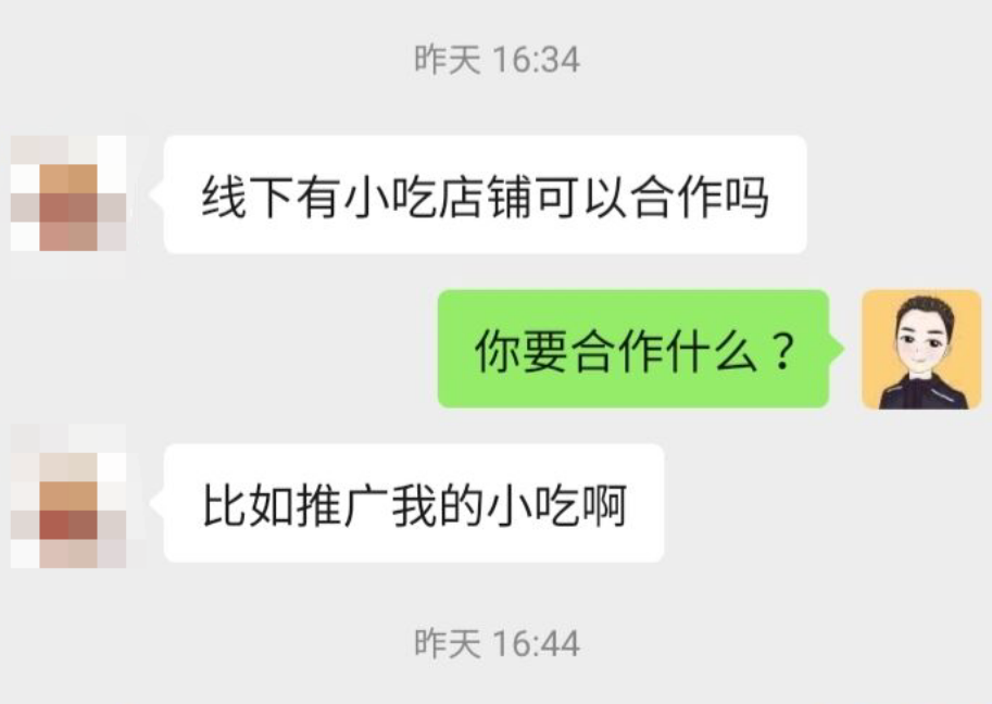 图片[1]-10万月入！这个本地小吃策略让你轻松复制！