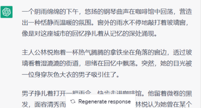 ChatGPT写小说，轻松赚100元每天！-资源网站
