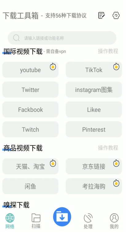 图片[3]-一键去重-去水印-让你的视频更专业！