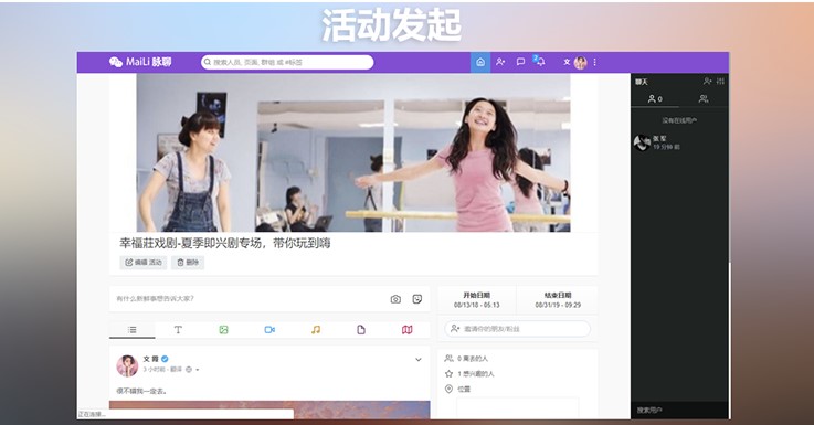 图片[3]-PHP脉聊交友网站搭建教程-实现多重变现！