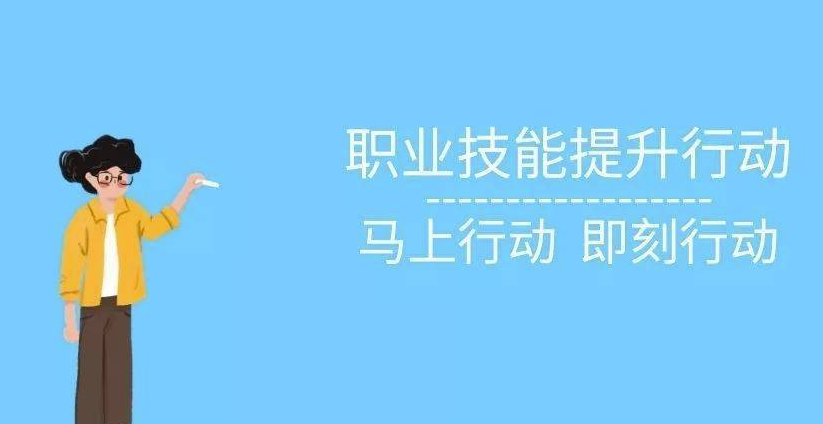 图片[1]-提升这些技能，让你轻松赚到钱！-资源网站