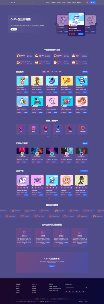 图片[1]-修复版鲸发卡系统源码，全新模板无后门！-资源网站