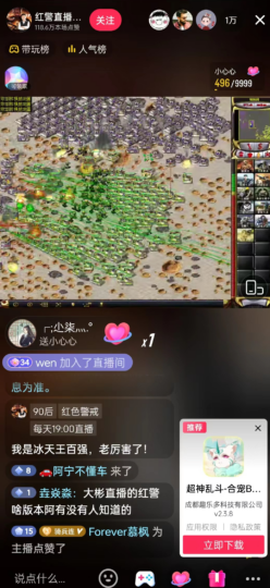 玩游戏，日入500+，无需投入，全自动赚钱-资源网站