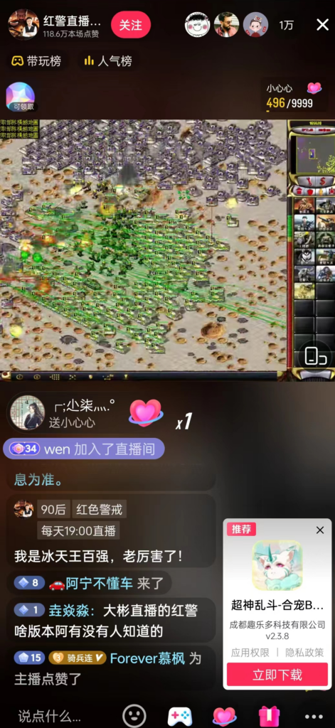 图片[1]-玩游戏，日入500+，无需投入，全自动赚钱