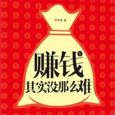 赚大钱的秘诀：如何找到你的目标客户？-资源网站